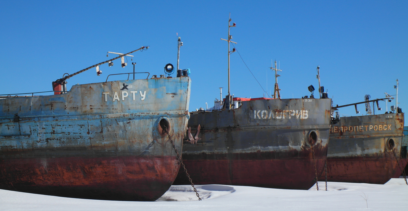 Тарту,Кологрив,Днепропетровск.