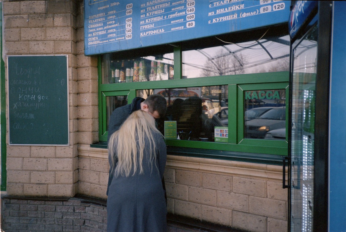 Волосы Вероники