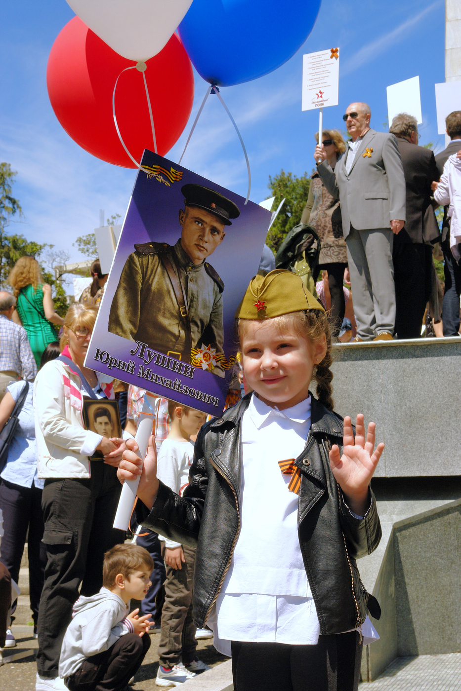 Бессмертный полк