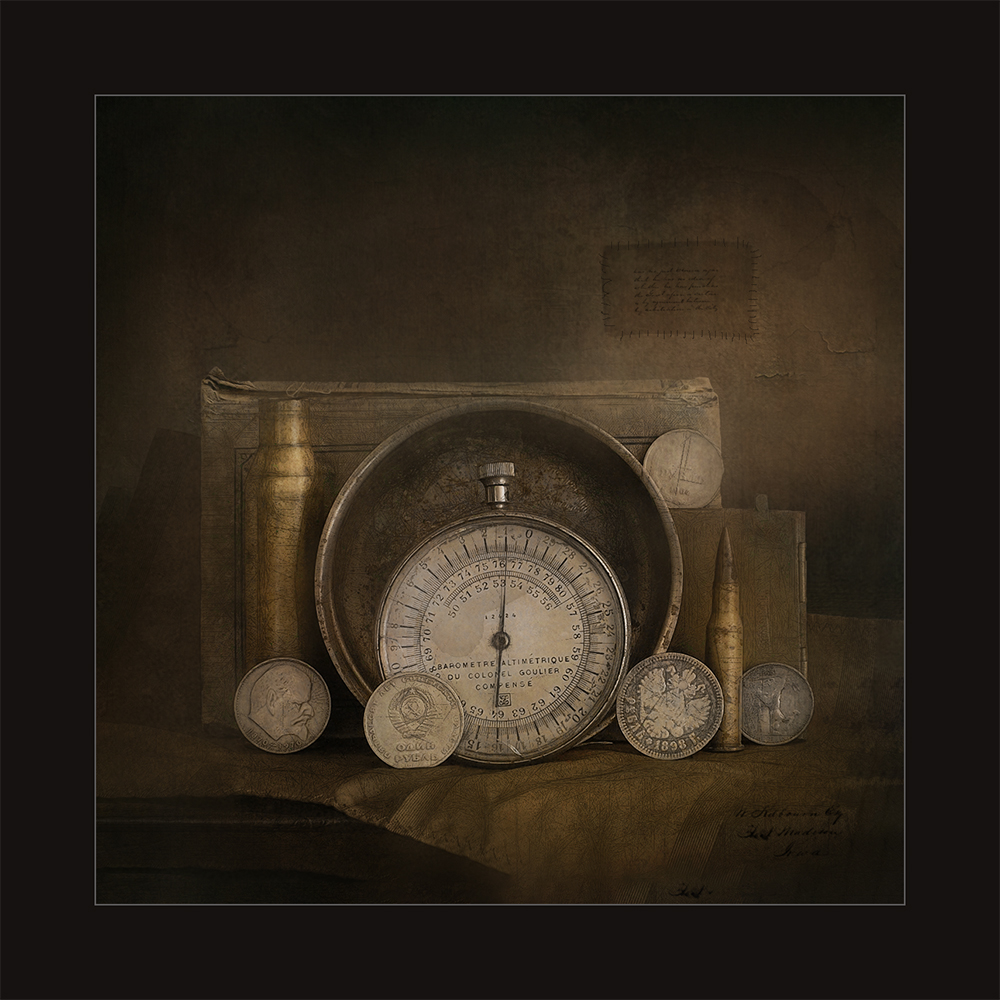 осколки прошлого