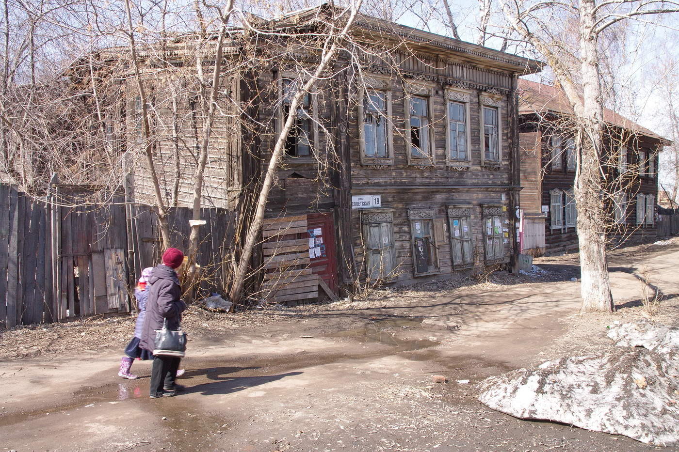 *УЛ. СОВЕТСКАЯ.**