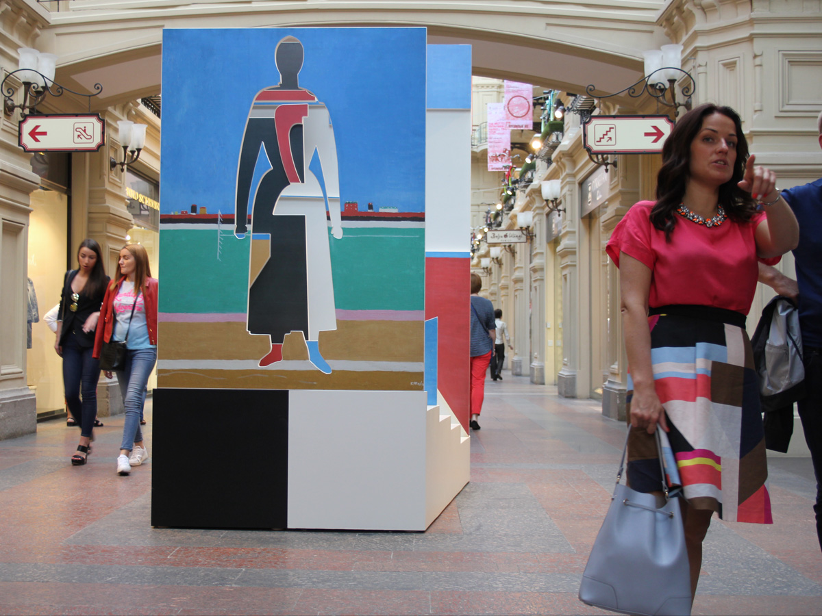 День совпадений