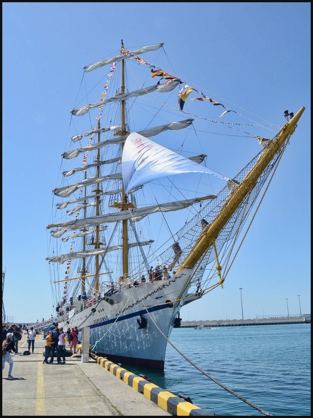 Скоро в путь