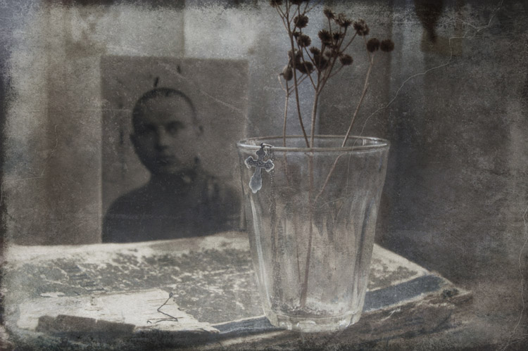 Возвращение