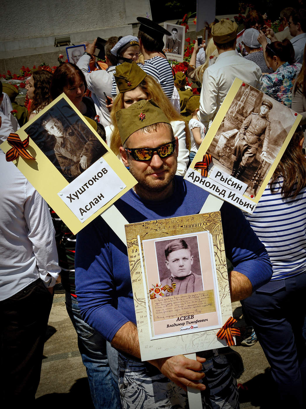 Бессмертный полк