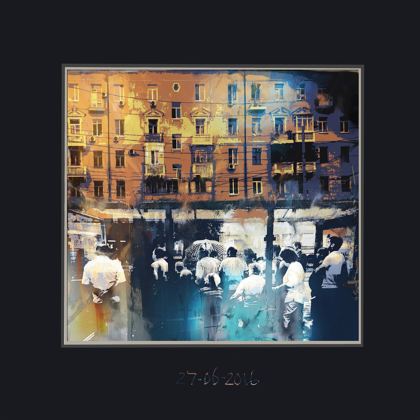 остановочное