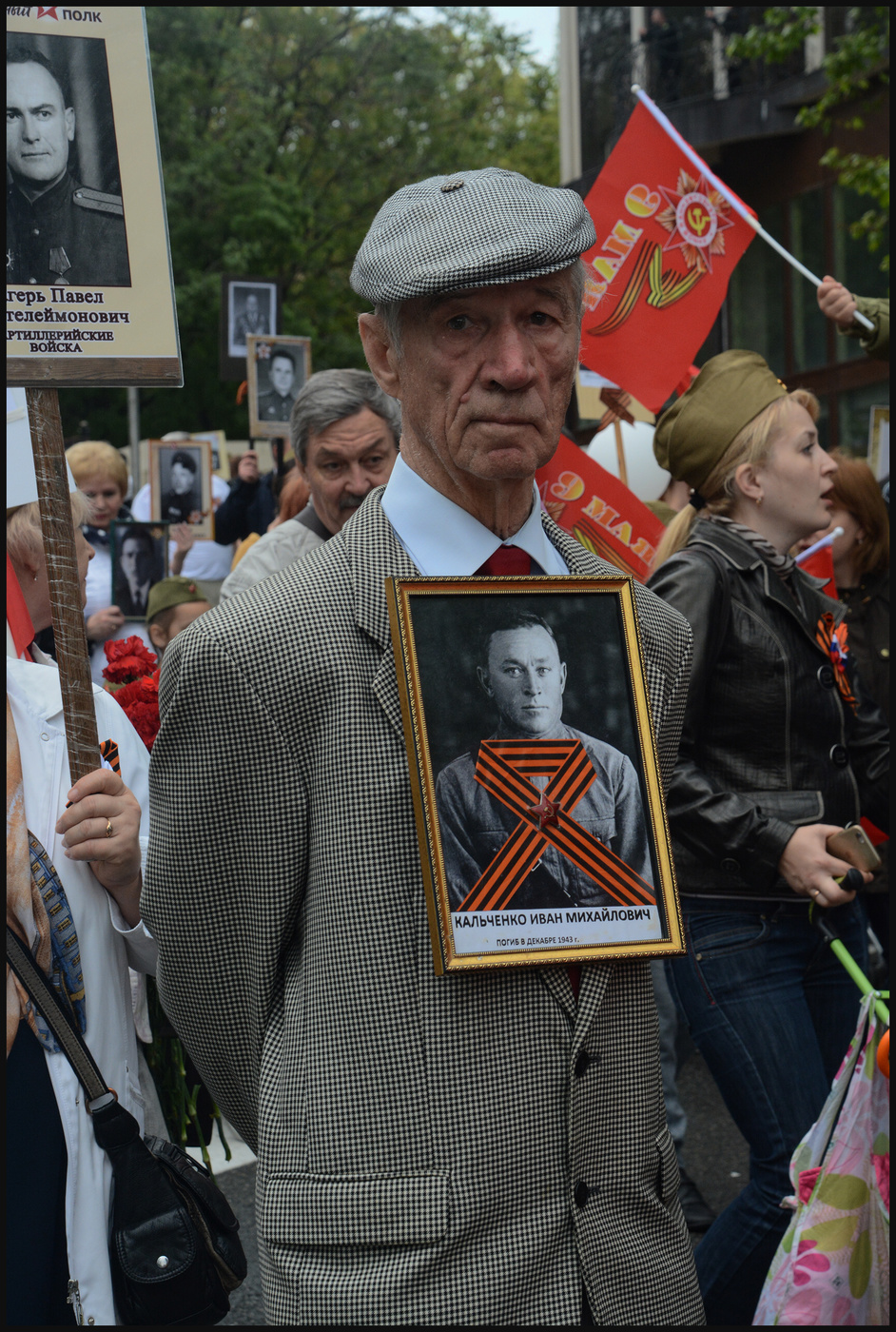 Бессмертный полк