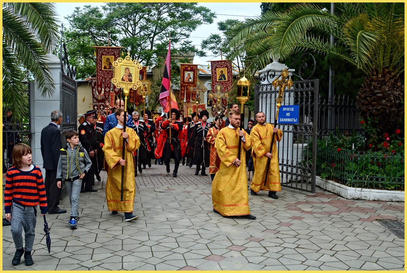 «Крестный ход»