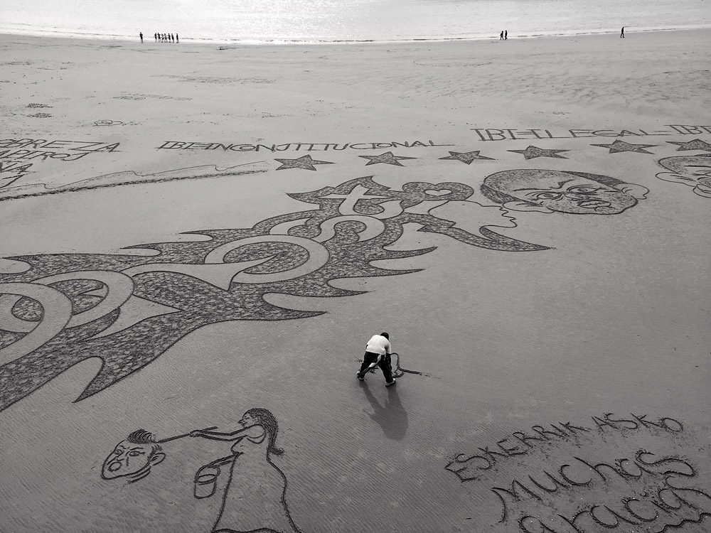 Трудовые будни