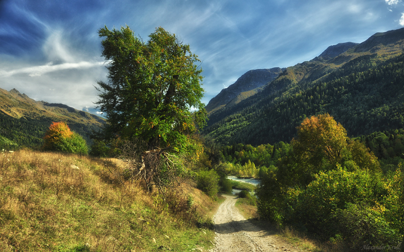 Туда, к реке...