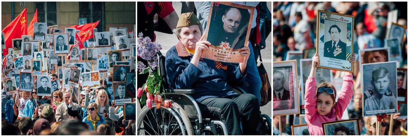 Бессмертный полк