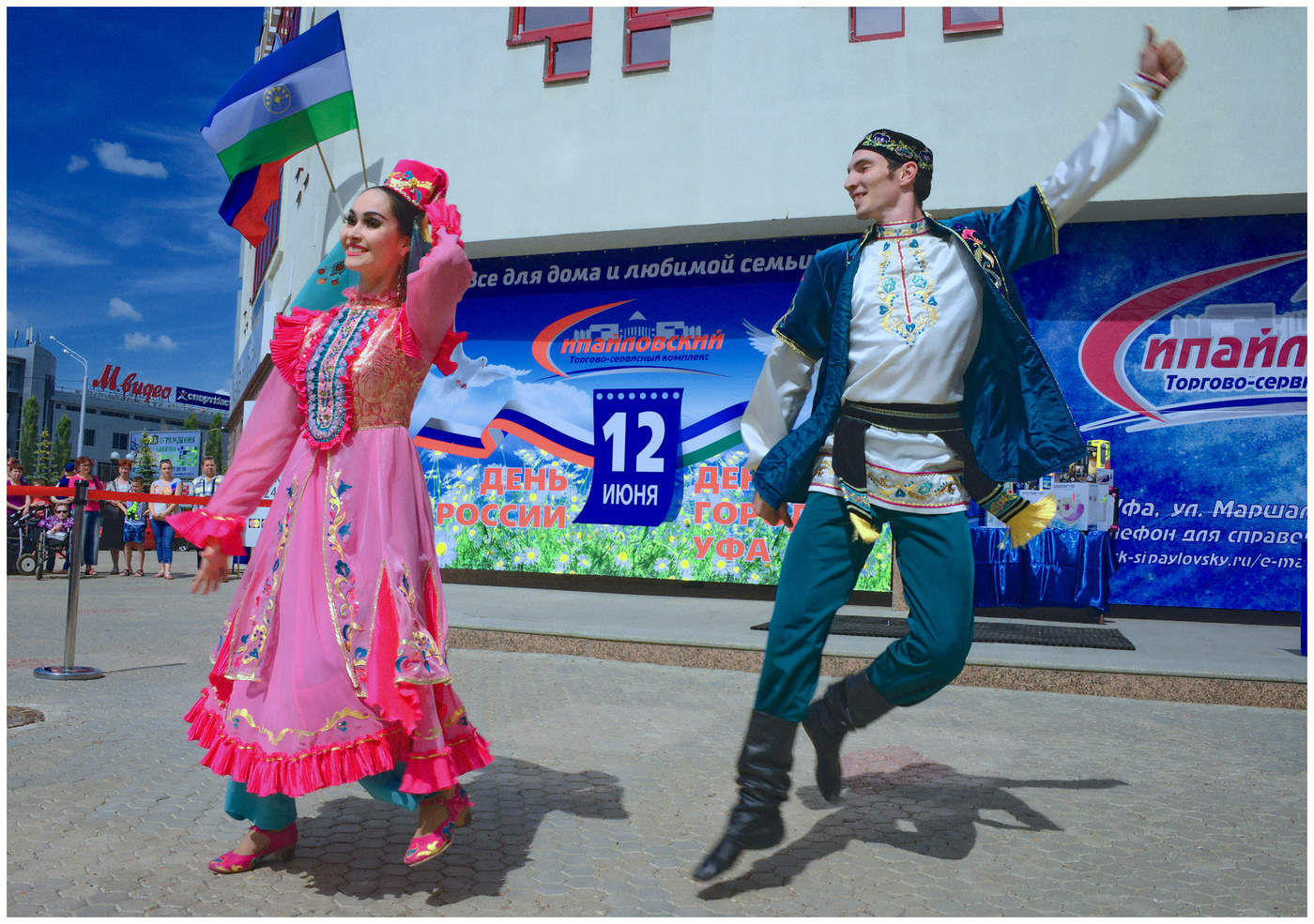 День России.