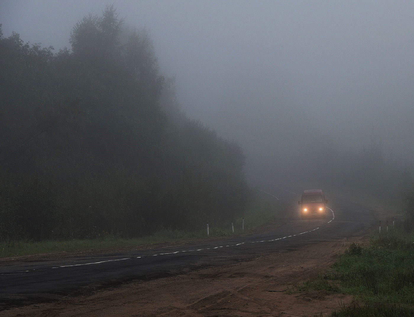 Спозаранку по делам ...