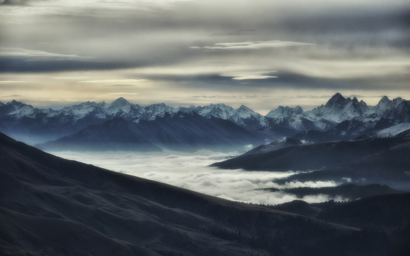 Дальняя даль