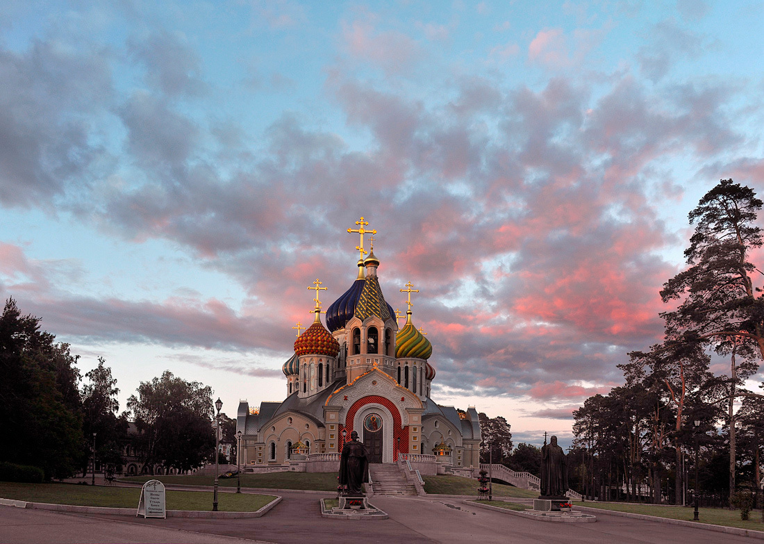 Розовый вечер