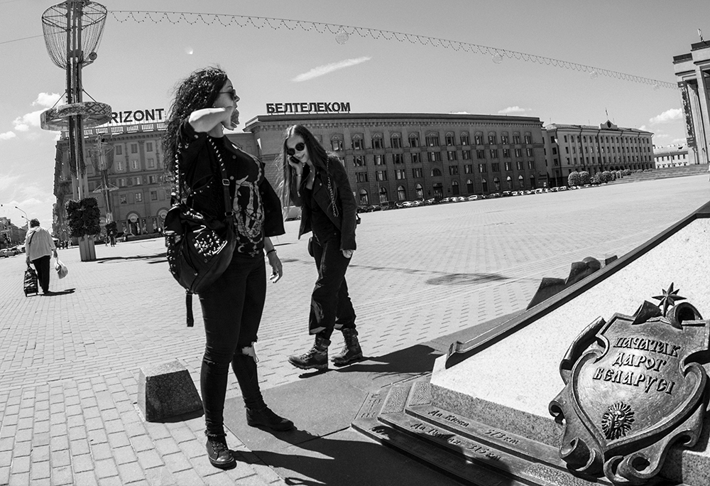 начало дорог Беларуси...