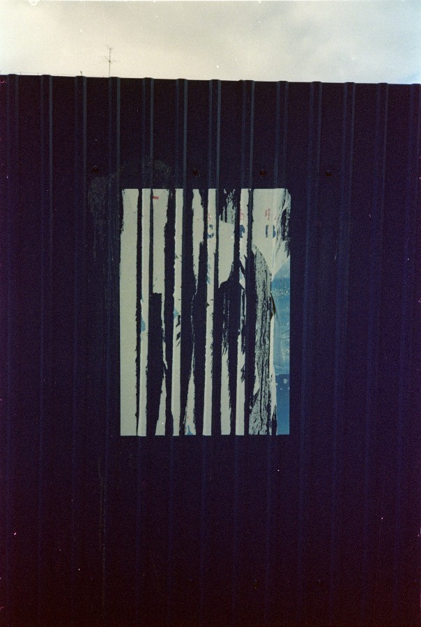 Полосатая пятница