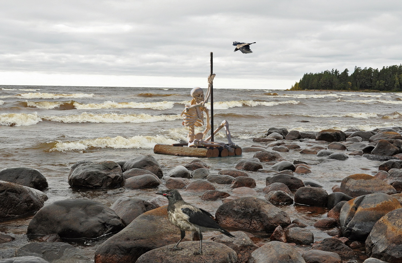 Окончание путешествия.