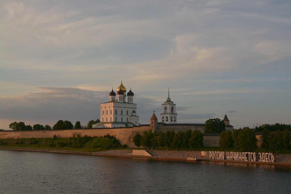 Псков. Здесь начинается Россия