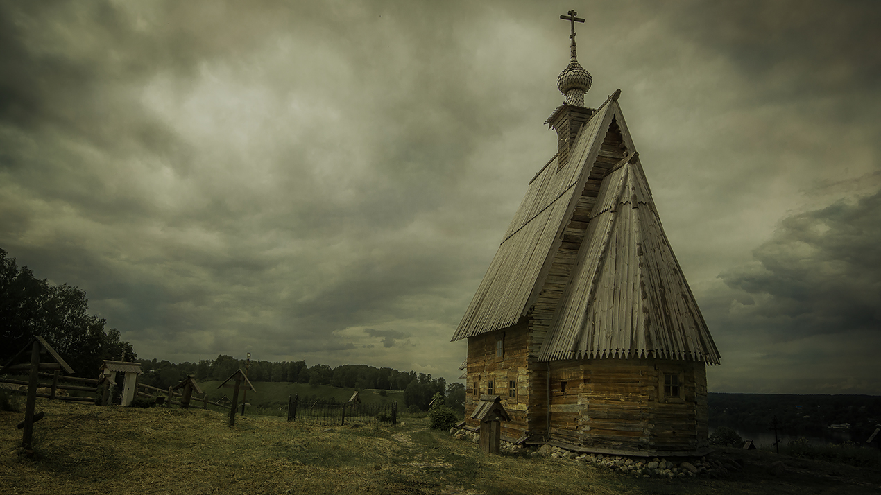 Гора Левитана