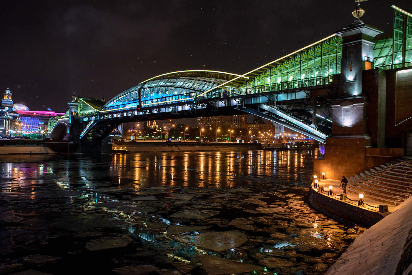 Вышел погулять