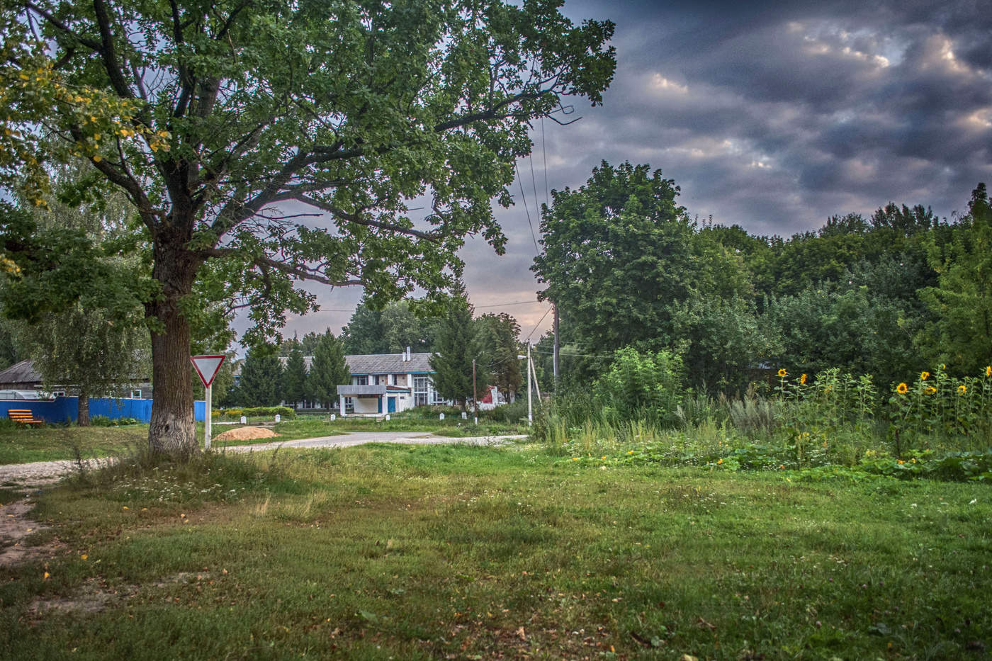 Конец сезона