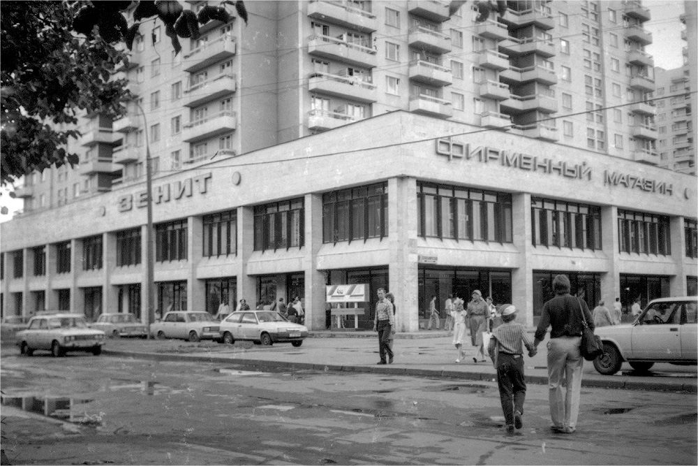 Из прошлой жизни