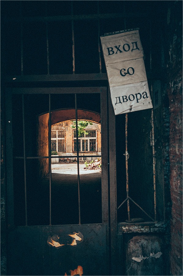 Есть только вход, и то не тот