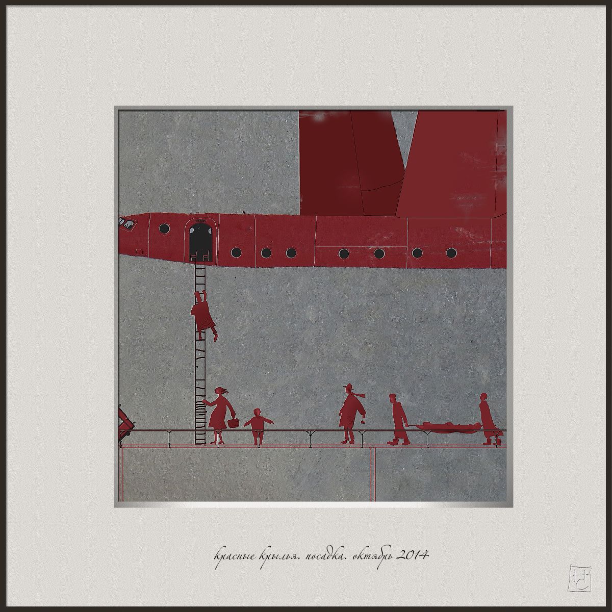 красные крылья