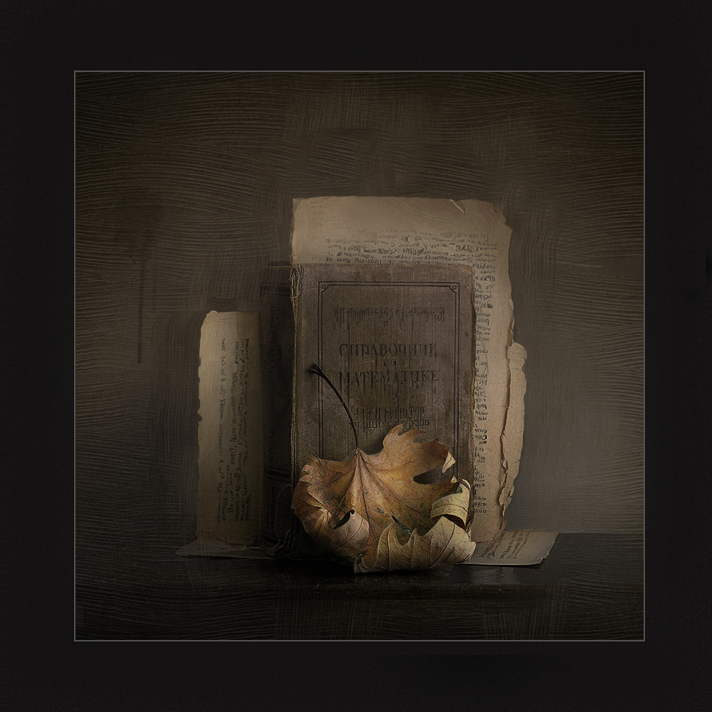 лист и листки