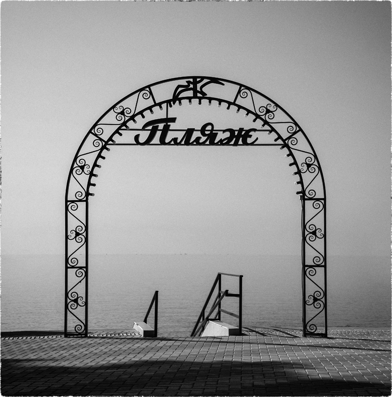 "Бархат" сезона... (1)