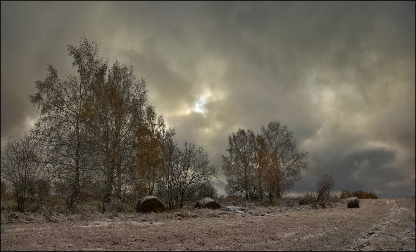 Ненастный день