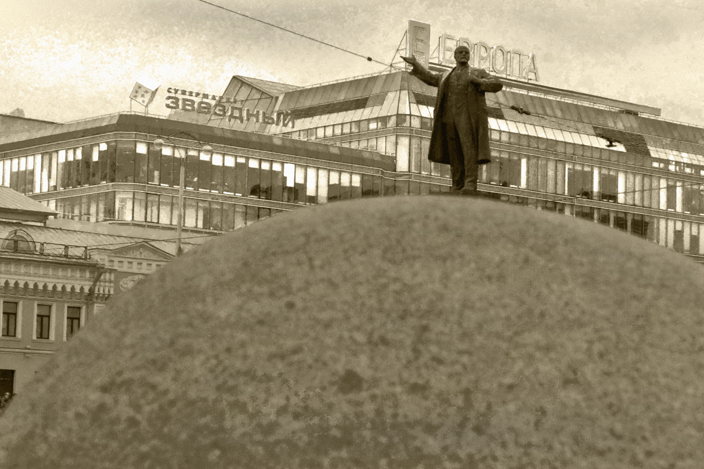 Особый взгляд