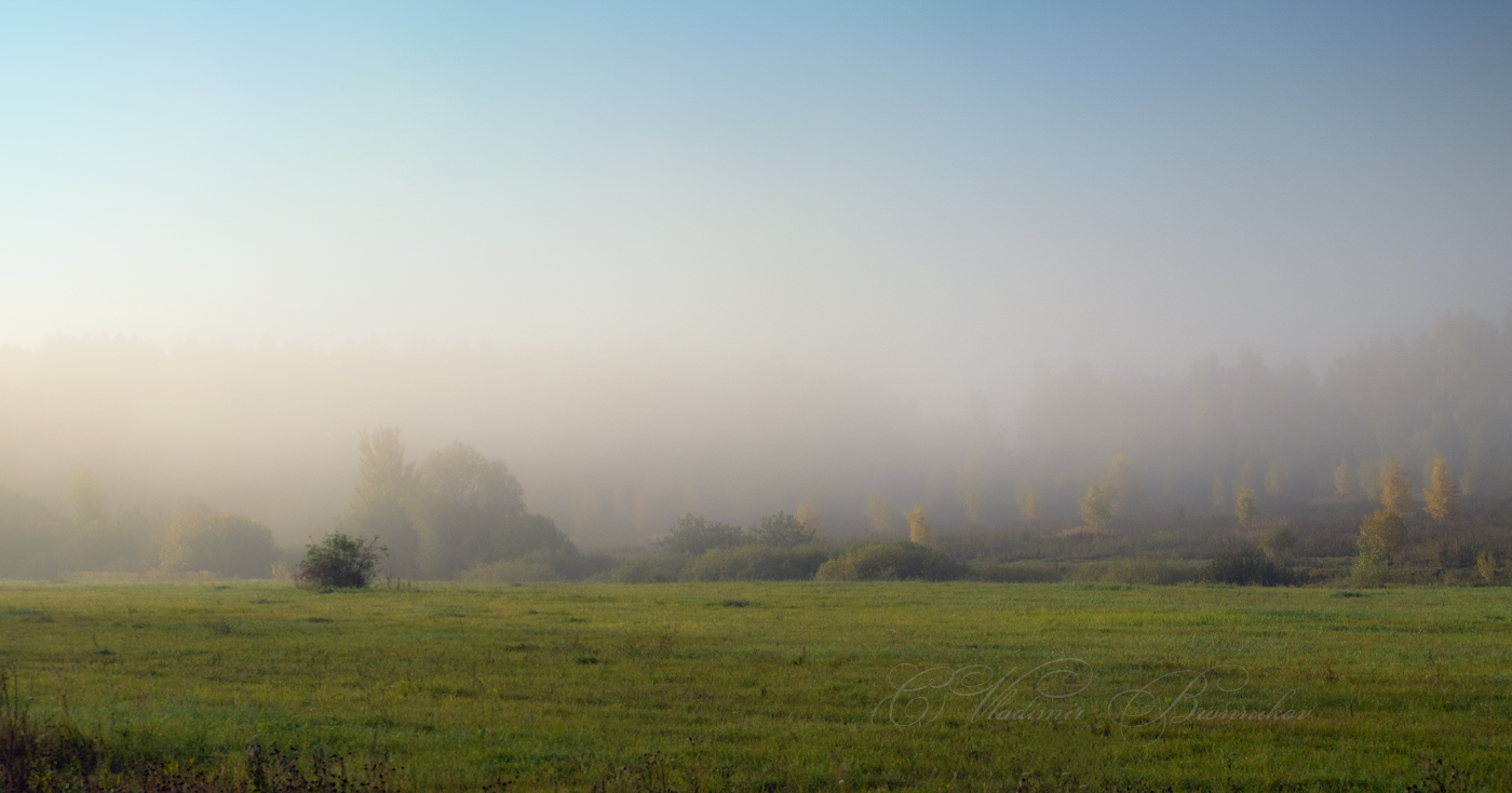 Всё в тающей дымке