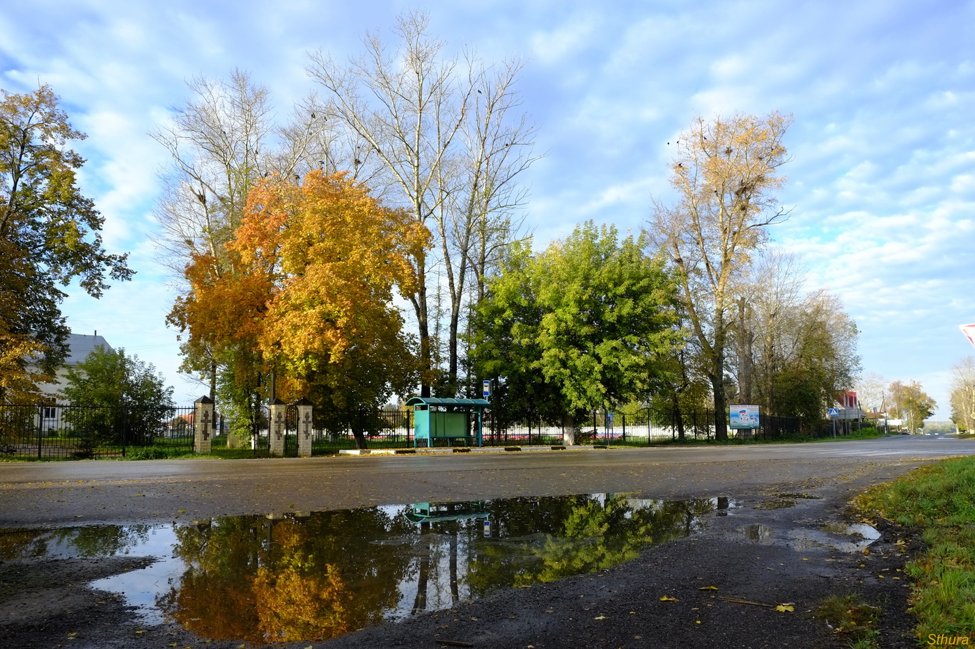 Остановка в сень.