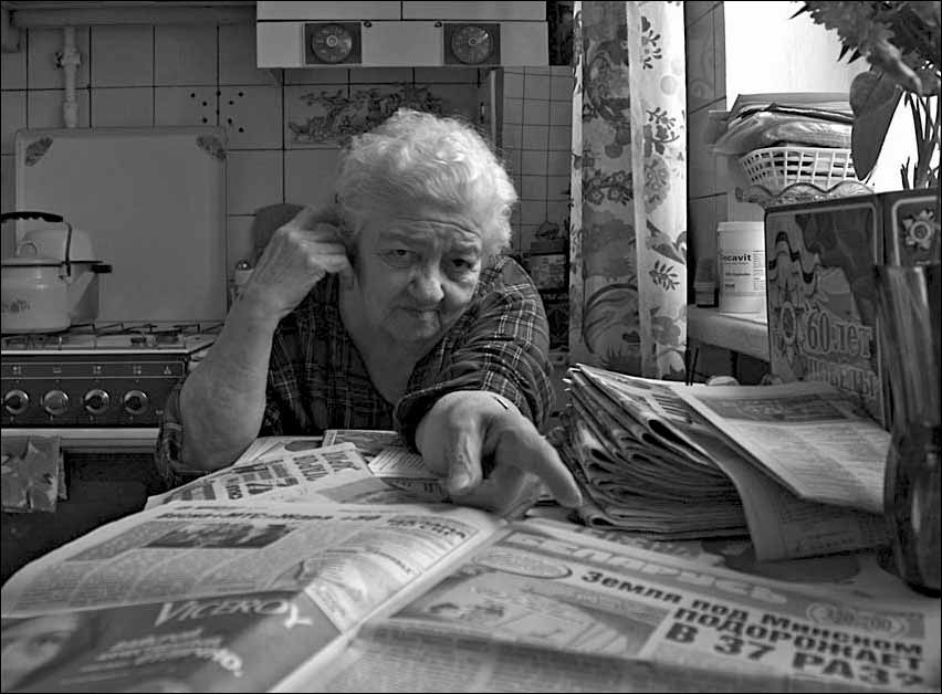 Политинформация