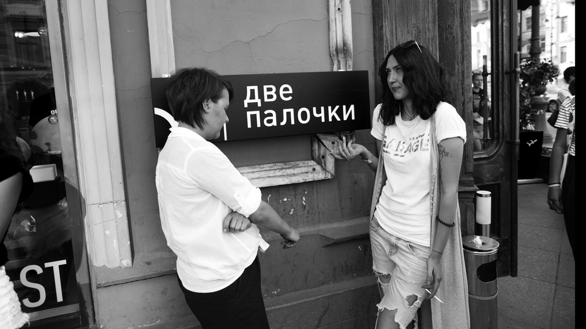 Элементарная не физика