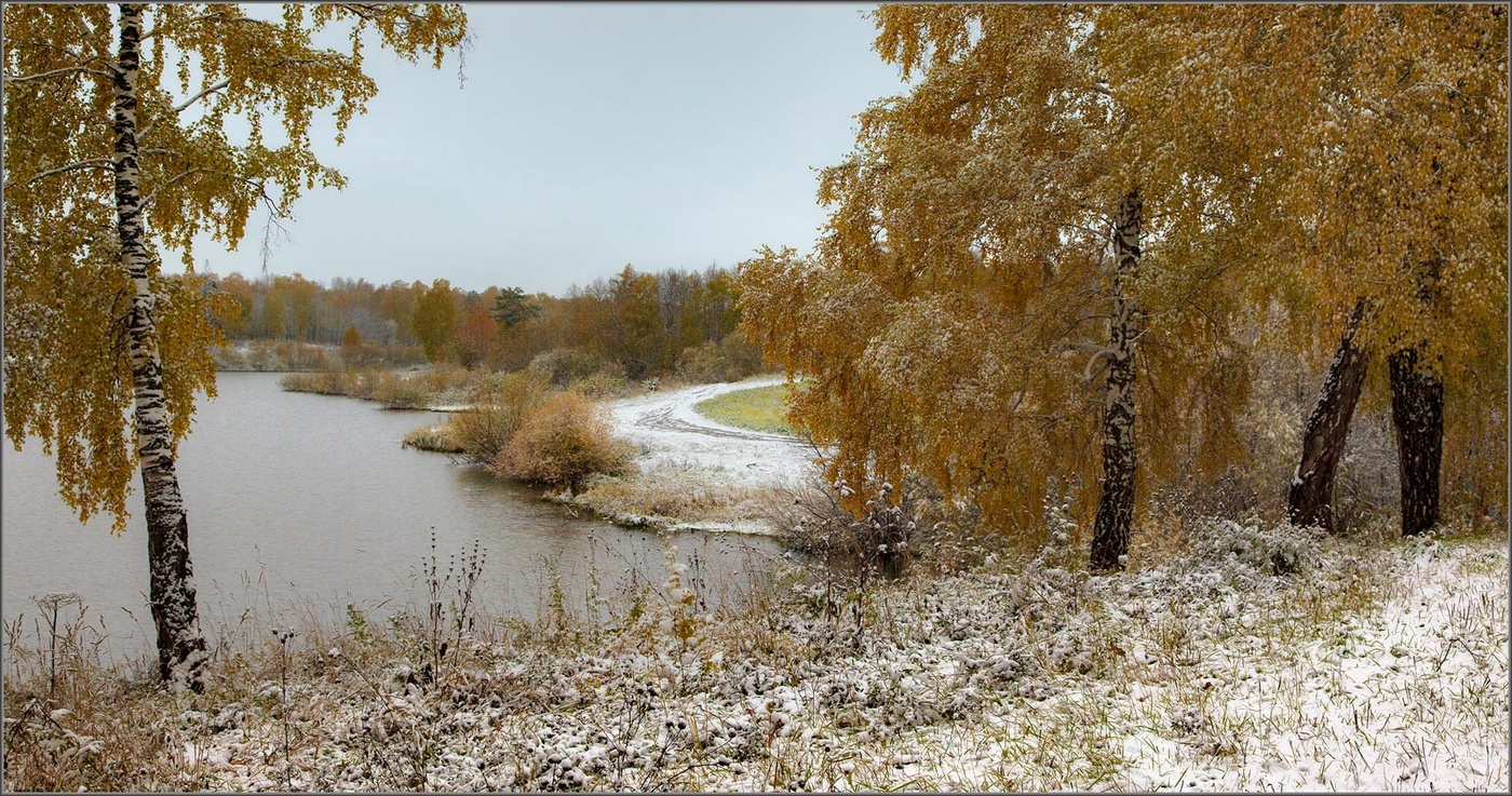 Первый снег