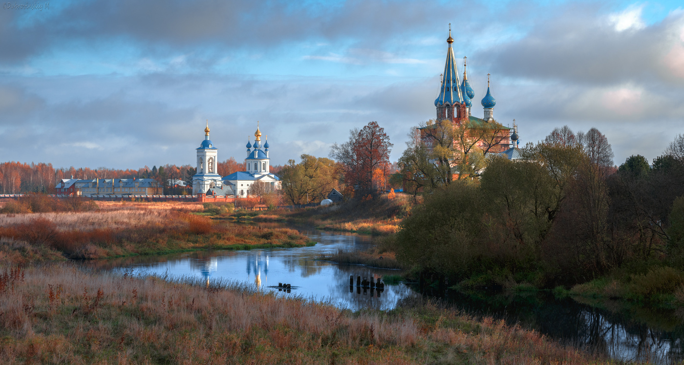 Осенняя открытка)