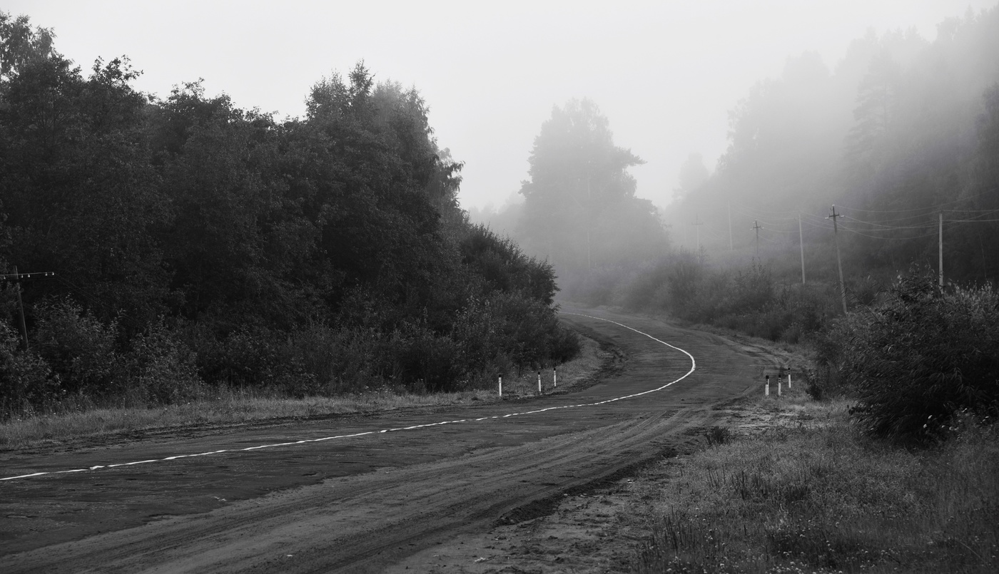 А за поворотом подкарауливал туман ...