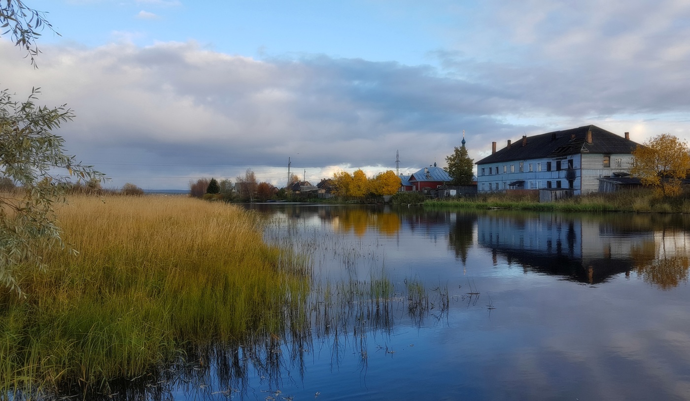 Мгновение осени