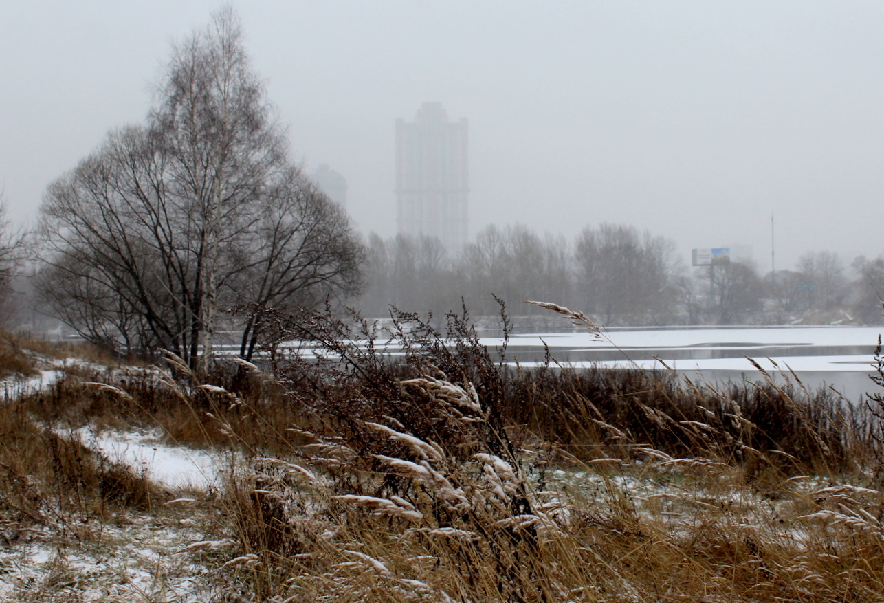 Ветер перемен