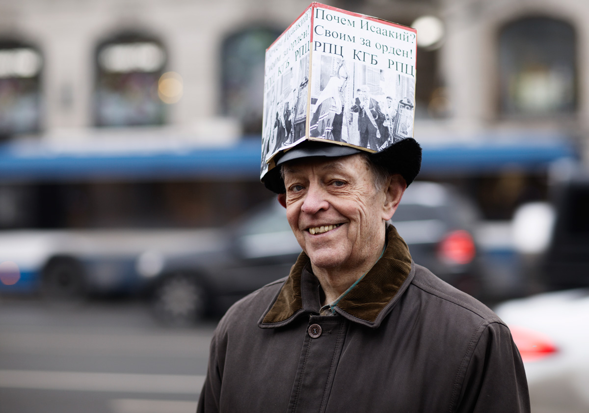 Квадратное настроение