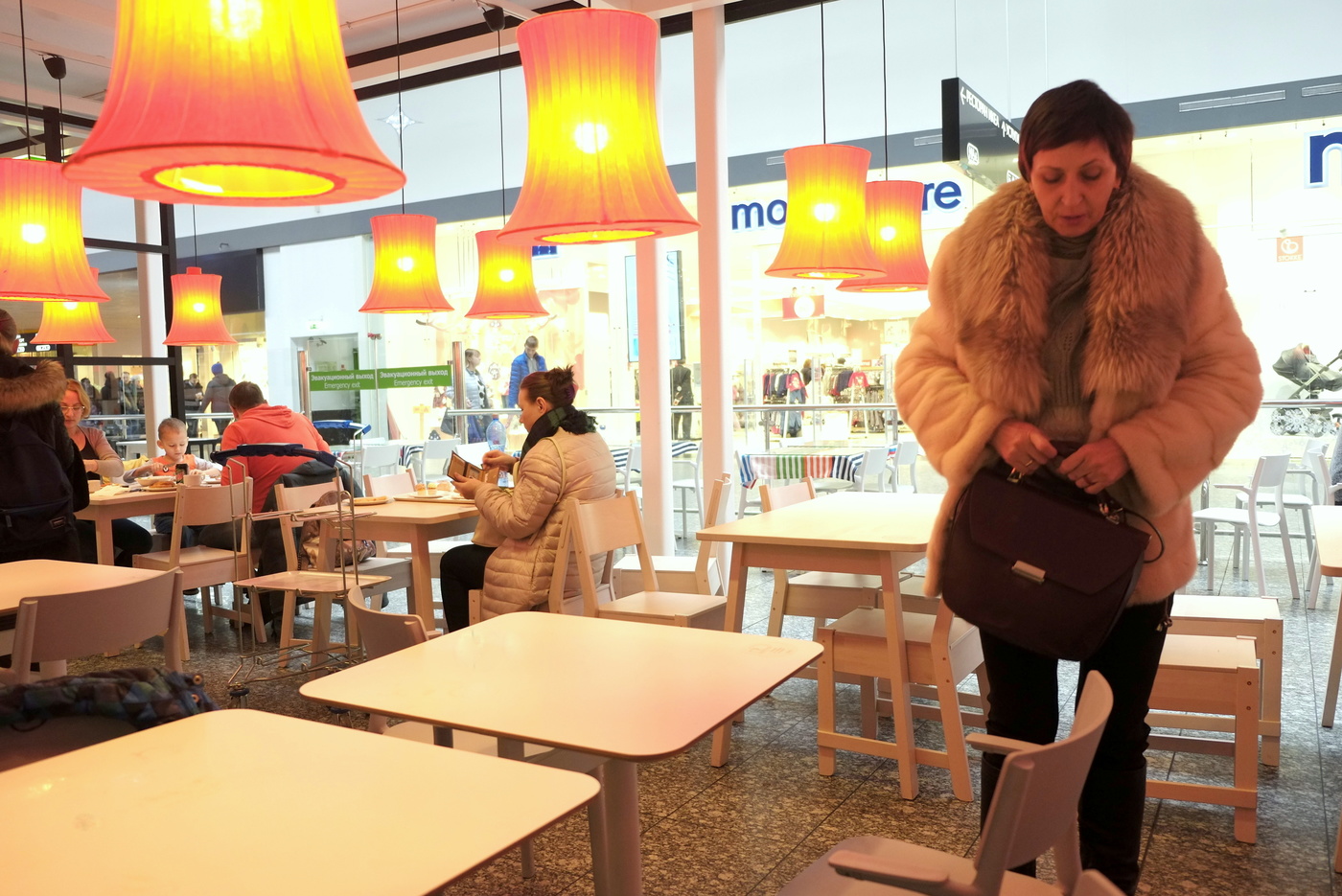 Квадратное настроение