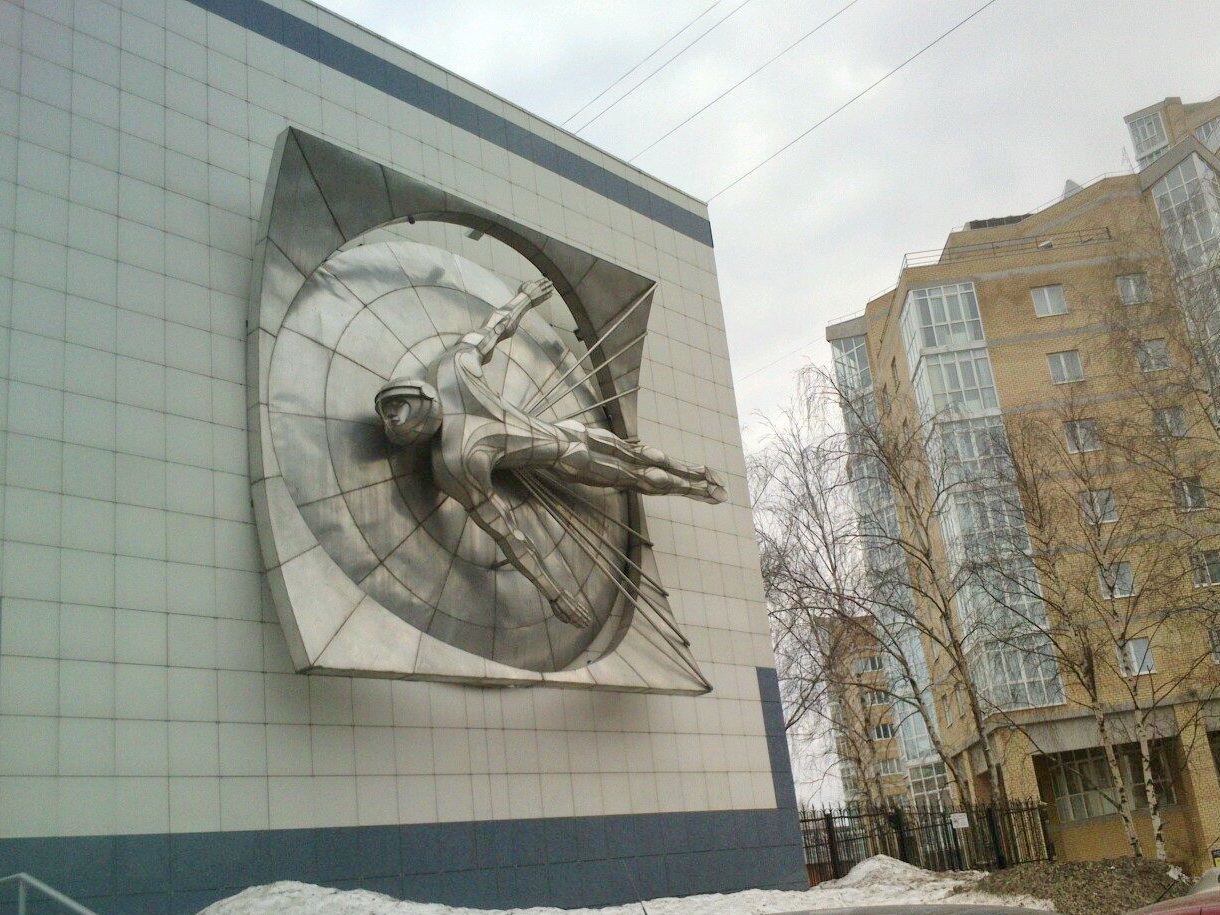 Квадратное настроение