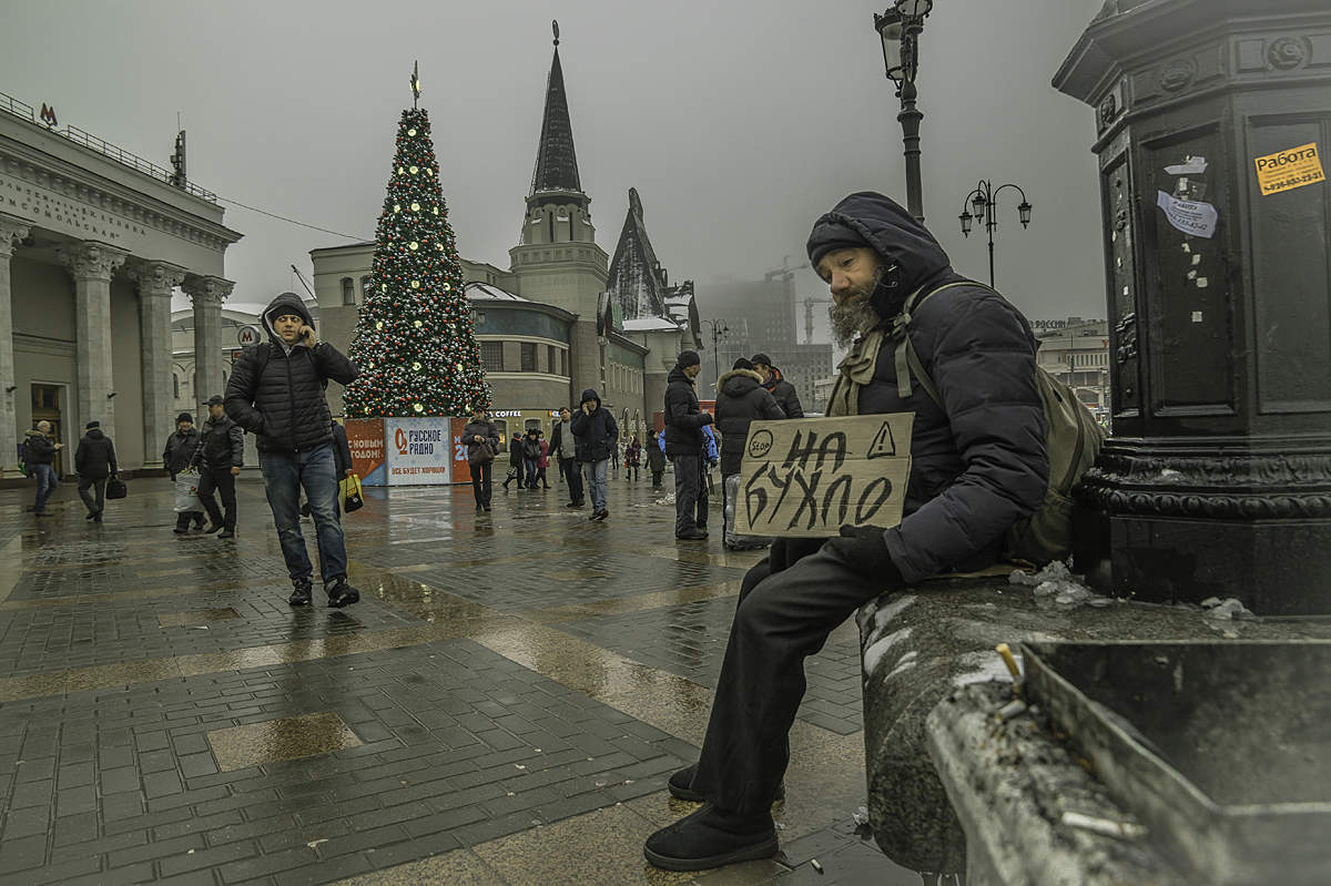 странная Москва..