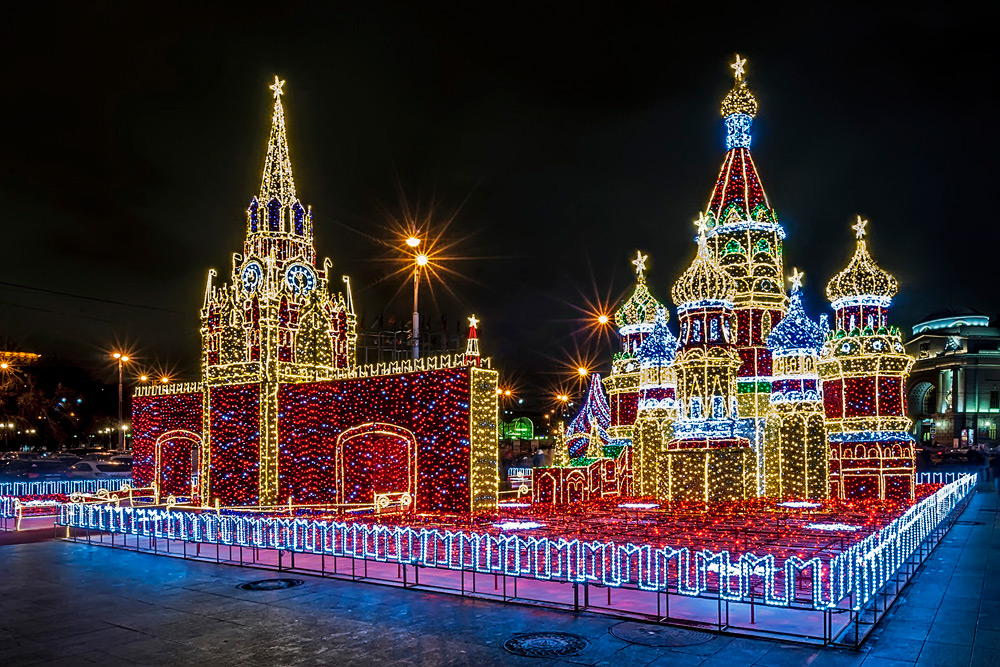 С Новым 2018 годом