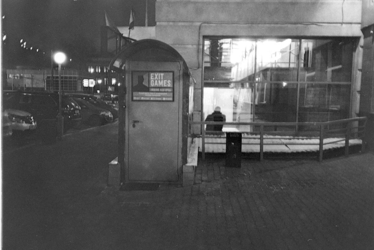 Игры закончились