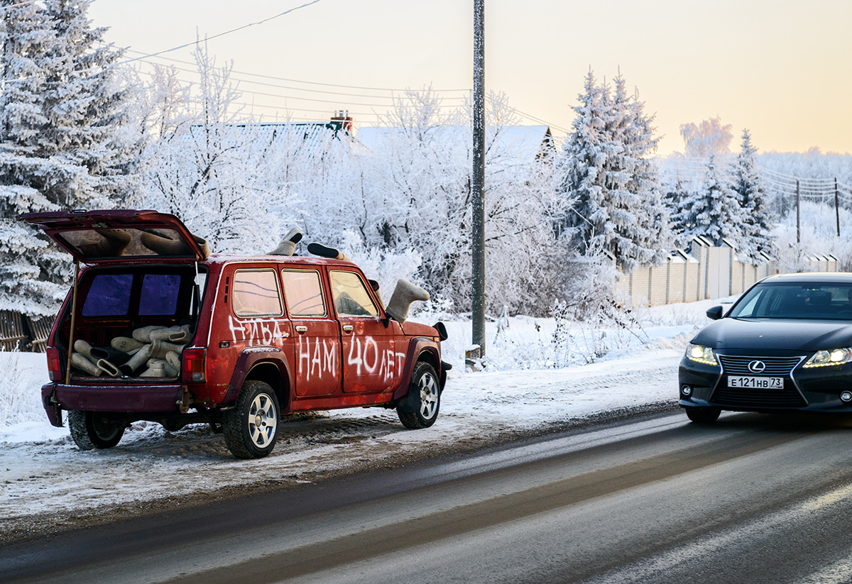 Про валенки...