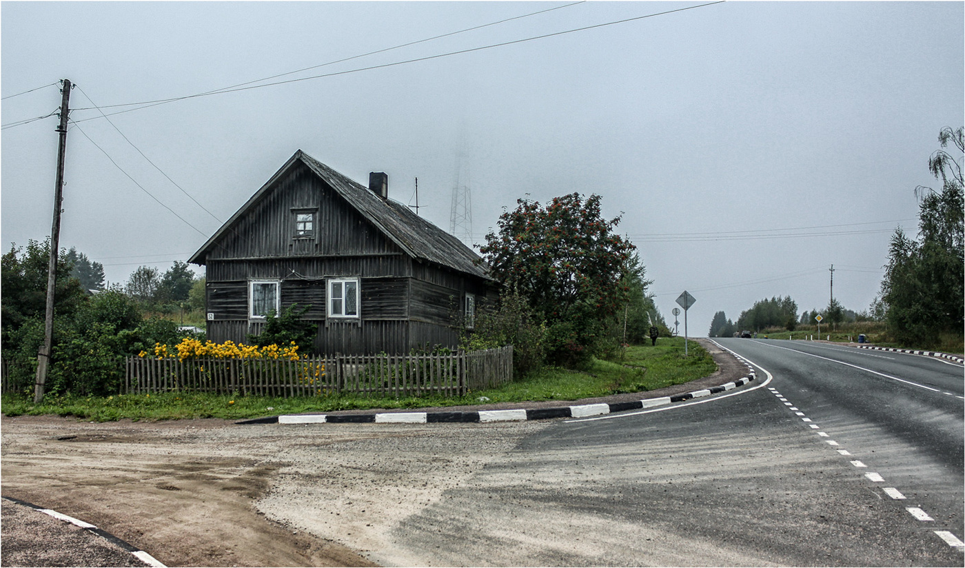 Утро туманное